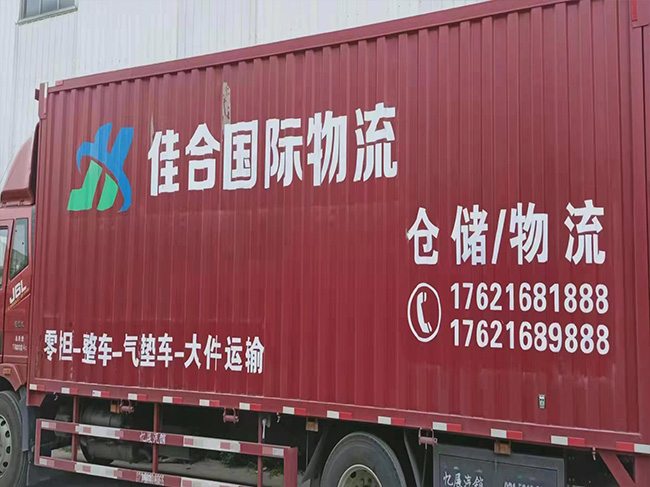 上海到深圳物流公司專(zhuān)線(xiàn)物流上門(mén)提貨